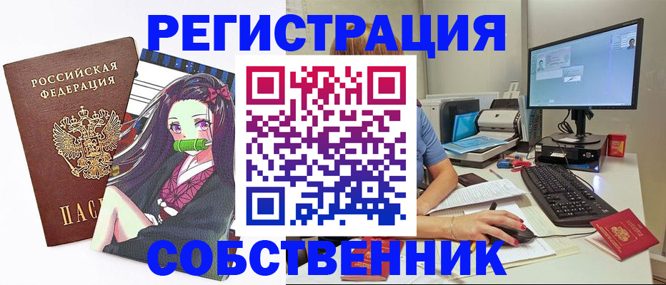 регистрация для дет. сада в Мурманске